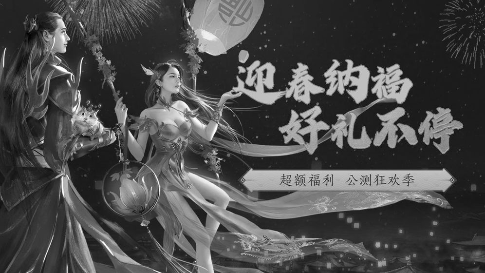 斗破苍穹：异火重燃