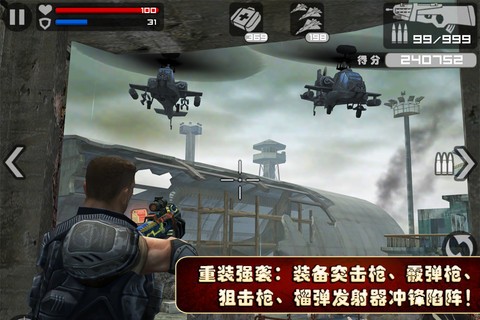 火线指令最新版