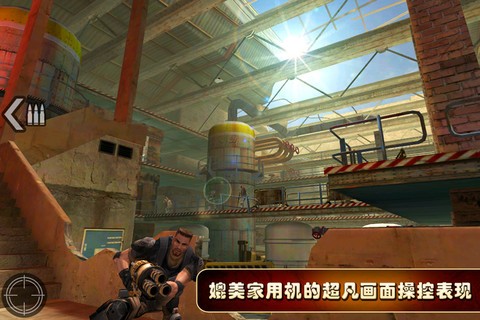 火线指令最新版