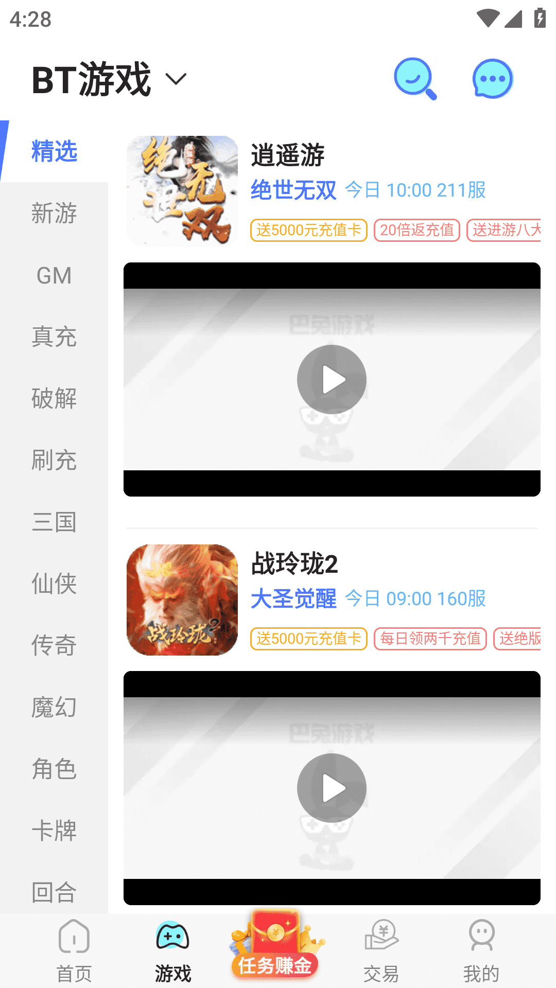 乐嗨嗨游戏官网版