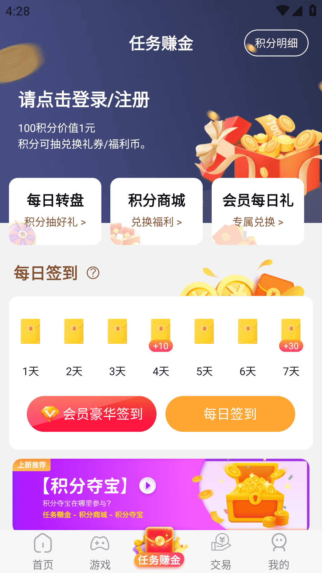 乐嗨嗨游戏官网版