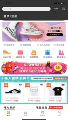 第一有型手机版