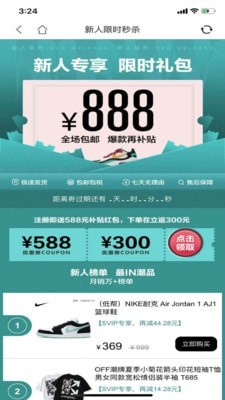 第一有型手机版