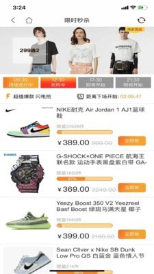 第一有型手机版