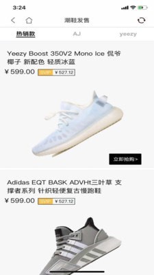 第一有型手机版