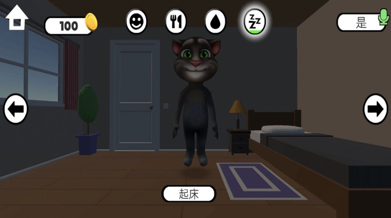 阴间宠物最新版