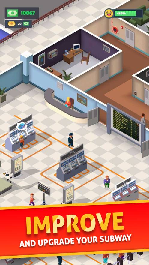 地铁制造商v1.0