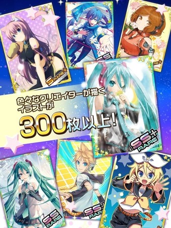 初音未来谜之音乐彗星官网版