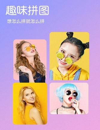 1608536210130118.png 美颜轻甜相机