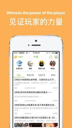 希望之地盒子手机版