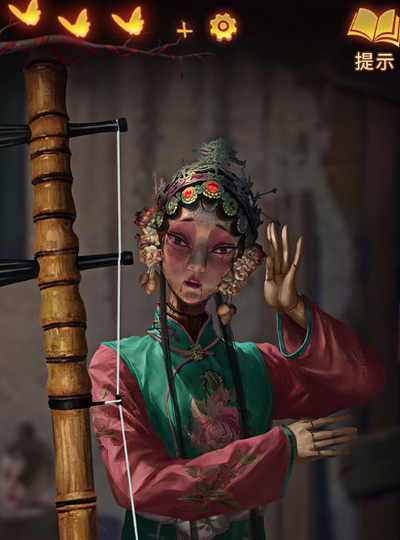 无间梦境纸嫁衣完整版