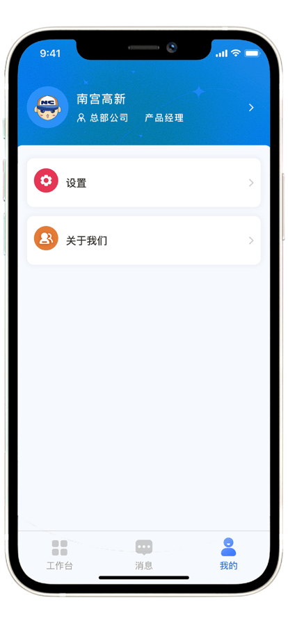 数字新航道最新版