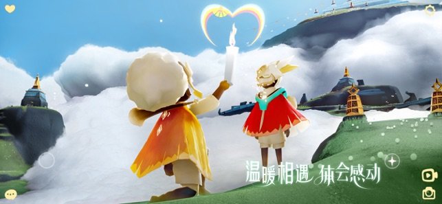 光遇白鸟内测版