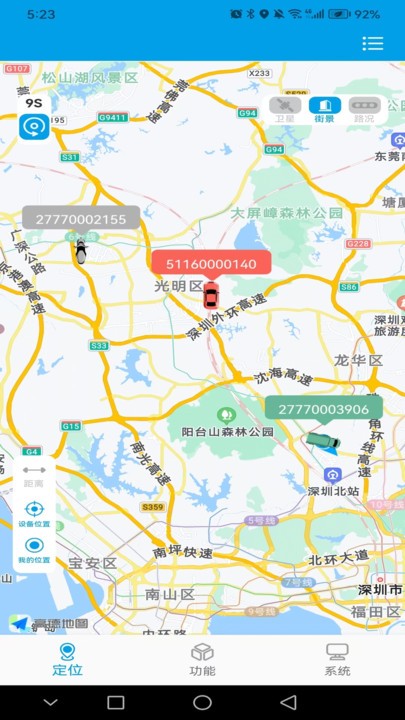 未来互联官网版