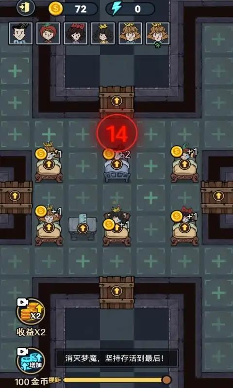 小小梦魔免费版