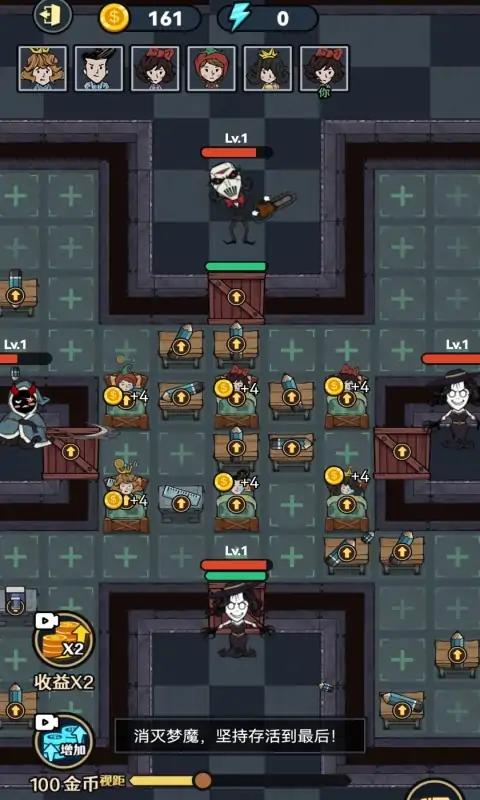 小小梦魔免费版