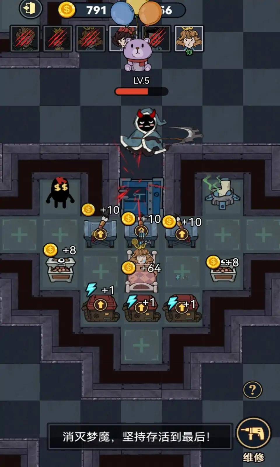 小小梦魔免费版