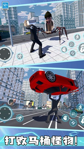 马桶人大决斗破解版