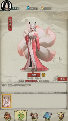 诡道修真记官方版