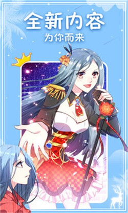 洒洒动漫网iOS版