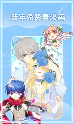 洒洒动漫网iOS版