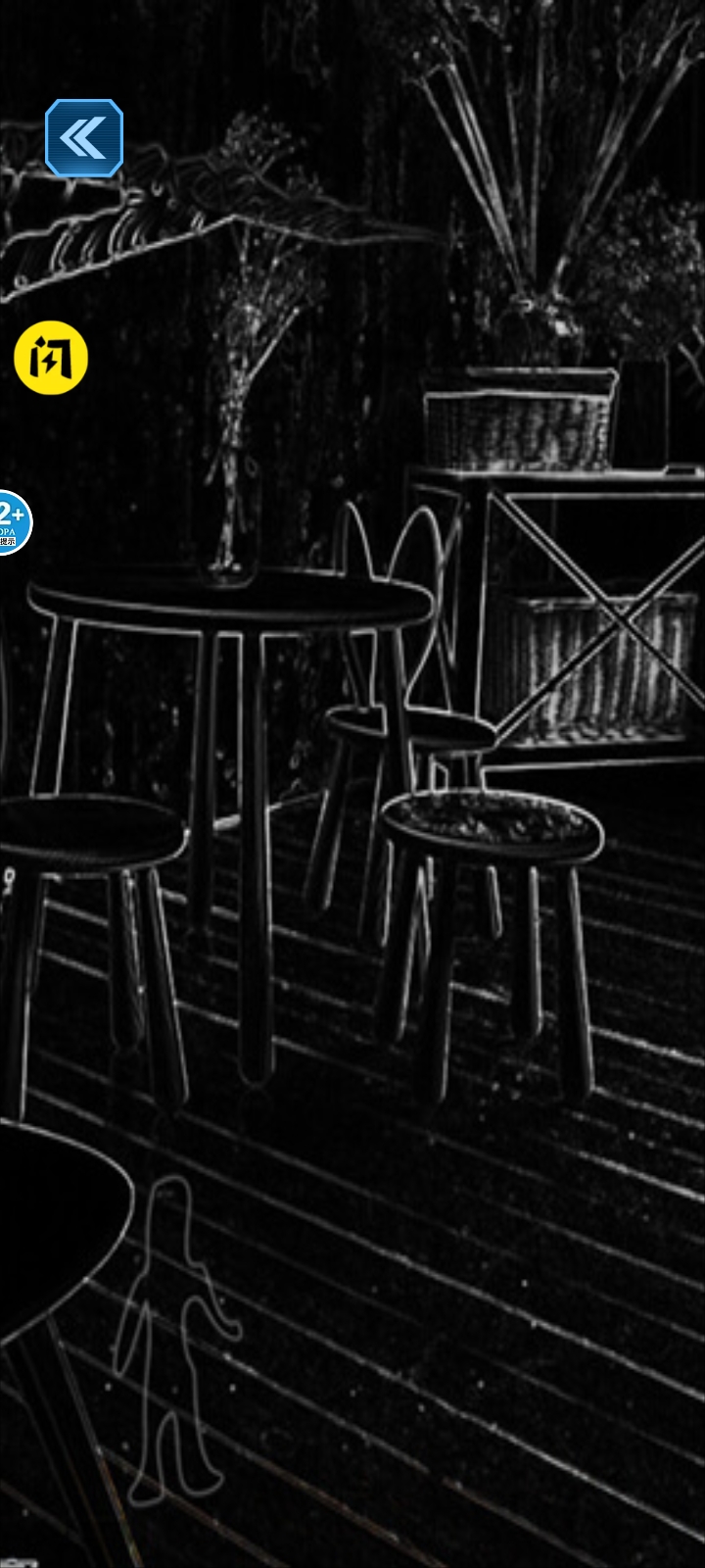 超自然扫描器官网版