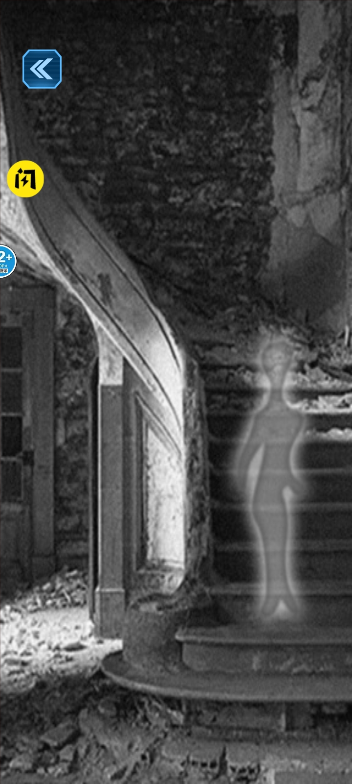 超自然扫描器官网版