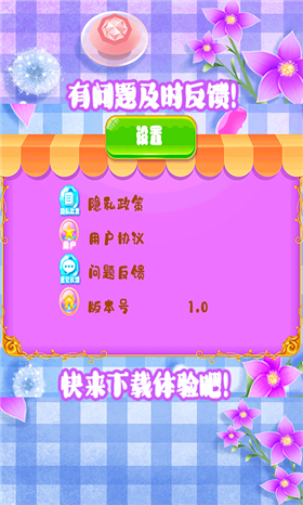 涂鸦画画王国2022