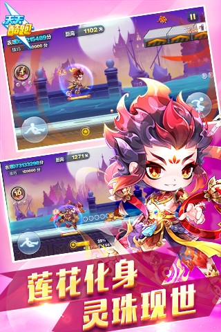 安卓游戏2021排行