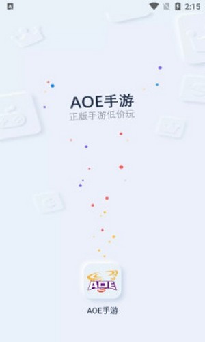 AOE盒子