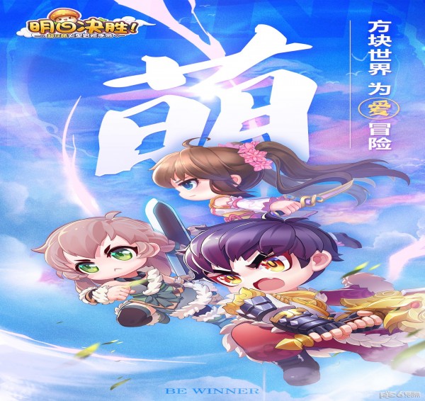 明日决胜汉化版