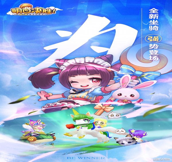 明日决胜汉化版