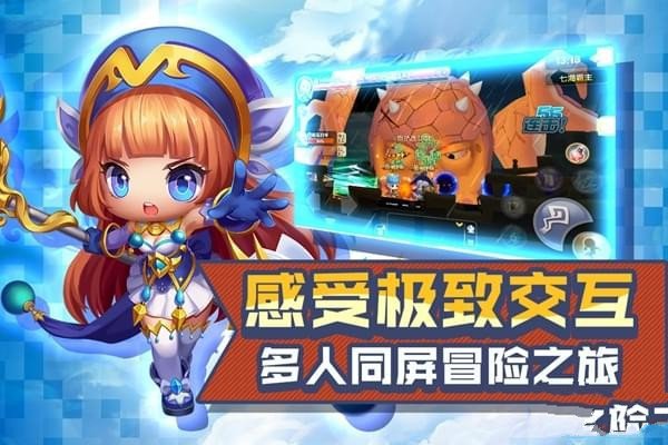 冒险王3OL手游最新版