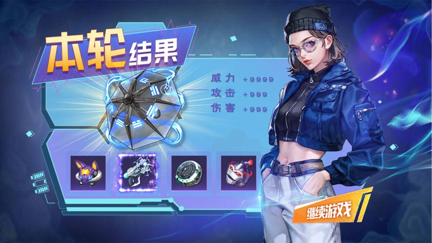 阿尔法之战守护都市手游