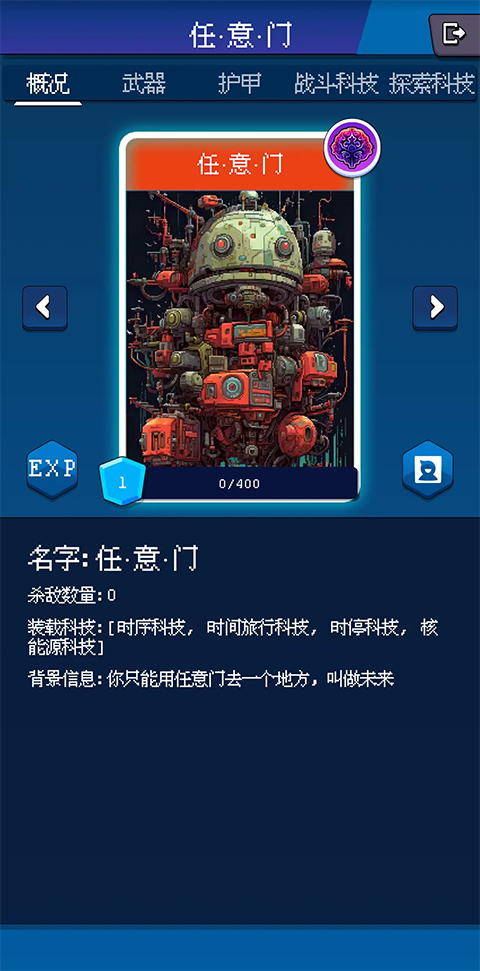 少年的肉鸽漂流先行服