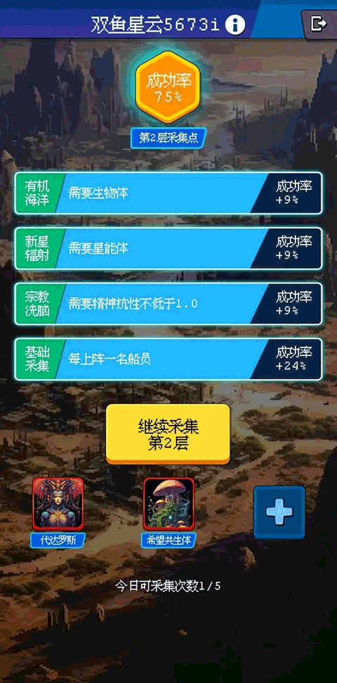 少年的肉鸽漂流先行服