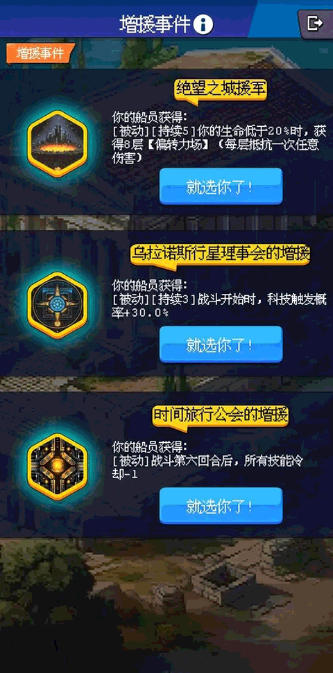 少年的肉鸽漂流先行服