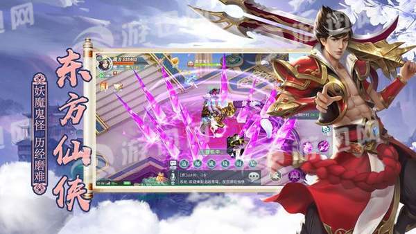 九霄青云传手机版