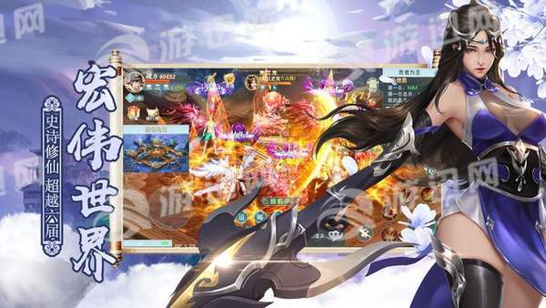 九霄青云传手机版