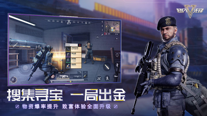 超凡先锋 虹光绽放版本