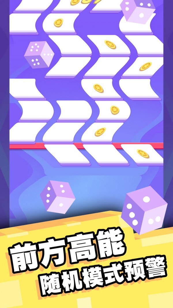 我打砖块贼六高画质版