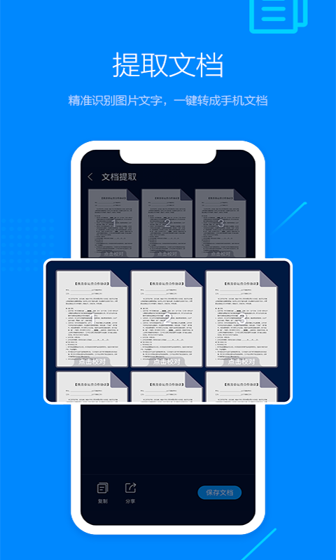 搜狗高速浏览器