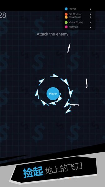 我飞刀玩得贼6最新