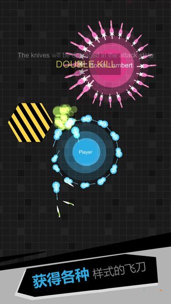 我飞刀玩得贼6最新