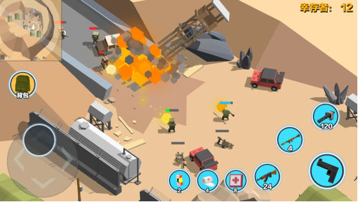 求生之王:大逃杀