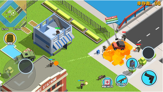 求生之王:大逃杀