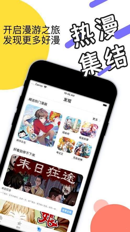 lezhin漫画韩国版注册