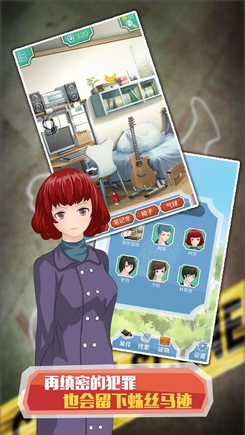 龙先生的困惑2021版