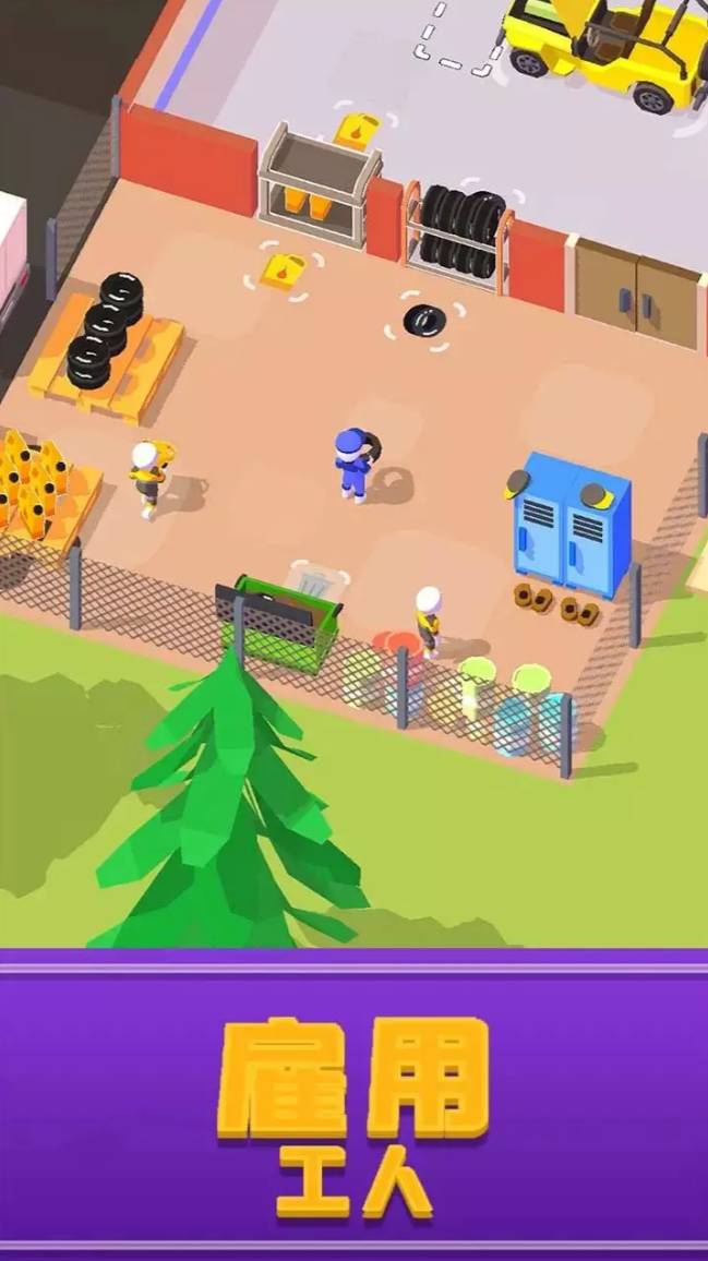 我的夏日车库官网版