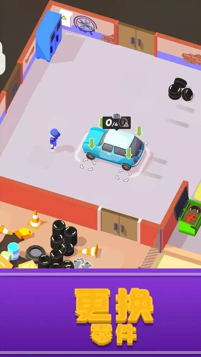 我的夏日车库官网版